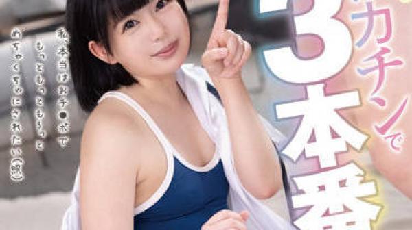 FOCS-090 制服美少女-水無瀬りり